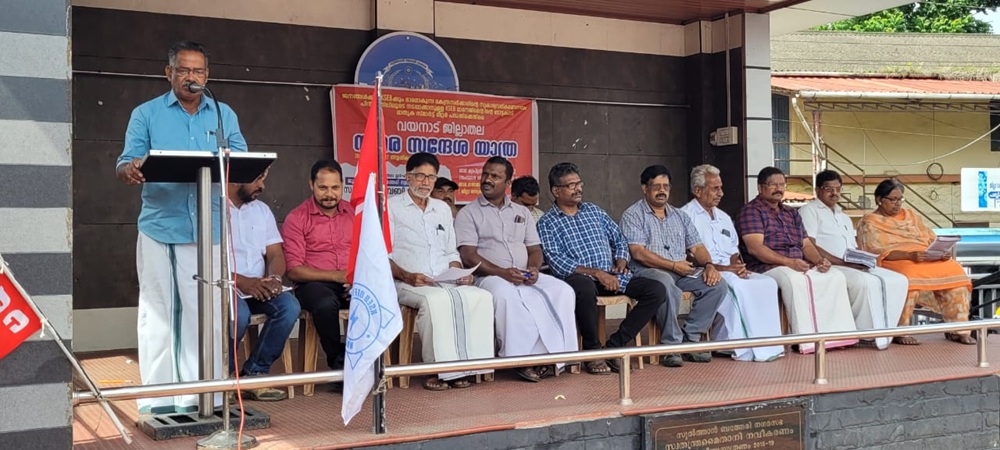 Jillathala uthkhadanam